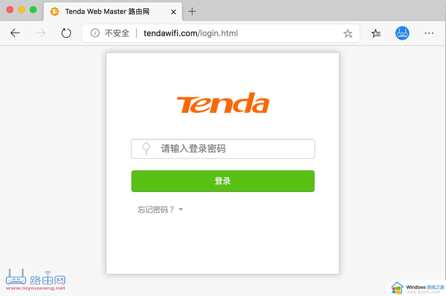 腾达路由器登录入口最新_tenda腾达路由器登录网址