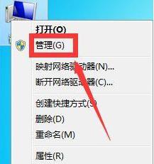 windows7键盘打不了字按哪个键恢复_windows7键盘打不出字修复方法