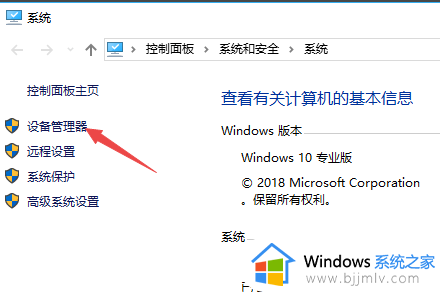 windows7键盘打不了字按哪个键恢复_windows7键盘打不出字修复方法