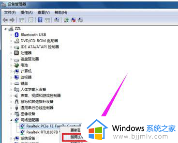 windows7连接网络错误651怎么办_windows7宽带错误651最简单解决方法