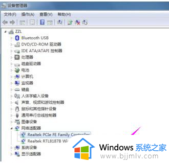 windows7连接网络错误651怎么办_windows7宽带错误651最简单解决方法