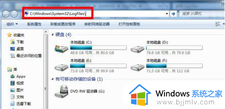 windows7连接网络错误651怎么办_windows7宽带错误651最简单解决方法