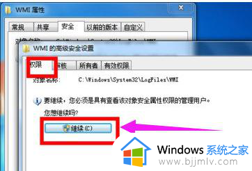 windows7连接网络错误651怎么办_windows7宽带错误651最简单解决方法