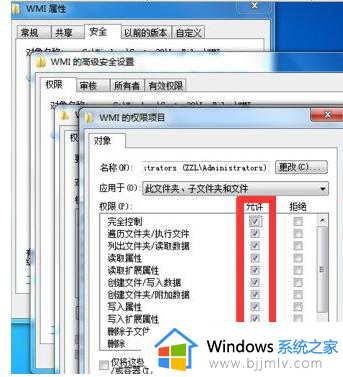 windows7连接网络错误651怎么办_windows7宽带错误651最简单解决方法