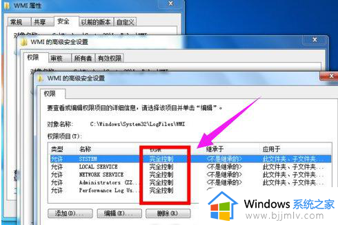 windows7连接网络错误651怎么办_windows7宽带错误651最简单解决方法