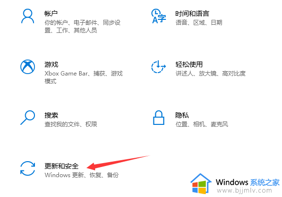 技嘉主板怎么进入安全模式win10_win10技嘉主板按什么进入安全模式