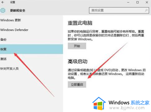 技嘉主板怎么进入安全模式win10_win10技嘉主板按什么进入安全模式