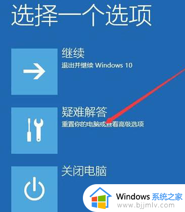 技嘉主板怎么进入安全模式win10_win10技嘉主板按什么进入安全模式