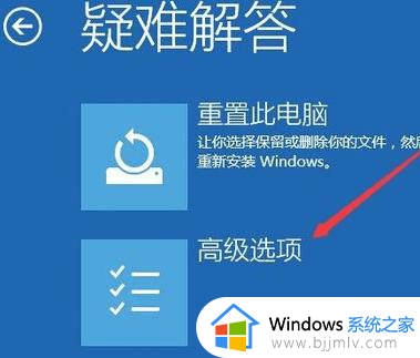 技嘉主板怎么进入安全模式win10_win10技嘉主板按什么进入安全模式