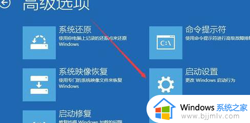 技嘉主板怎么进入安全模式win10_win10技嘉主板按什么进入安全模式