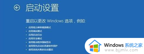 技嘉主板怎么进入安全模式win10_win10技嘉主板按什么进入安全模式