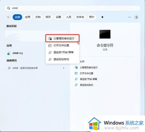 win11怎么显示秒数_win11显示秒数如何设置