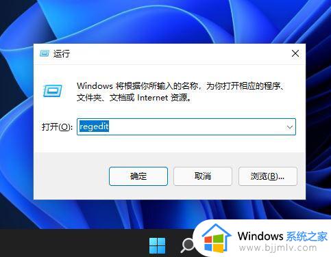 win11怎么显示秒数_win11显示秒数如何设置