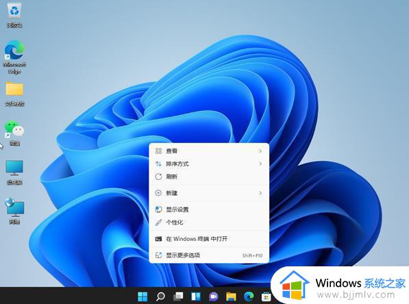 win11怎么隐藏所有桌面图标_win11如何隐藏桌面图标