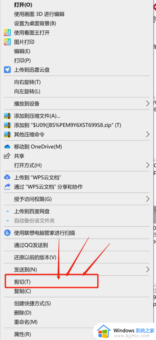 win11怎么移动文件_win11怎么移动文件夹到另一个盘