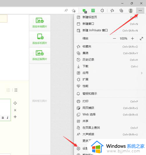 win11怎么用ie11浏览器_win11怎么打开ie浏览器