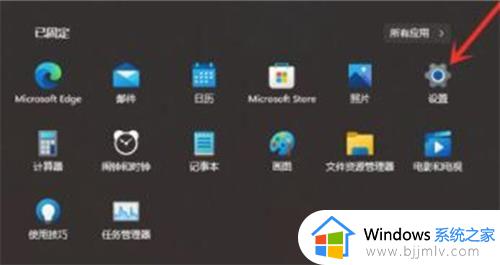 win11怎么永久隐藏任务栏 win11如何隐藏任务栏