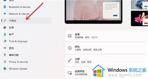 win11怎么永久隐藏任务栏_win11如何隐藏任务栏