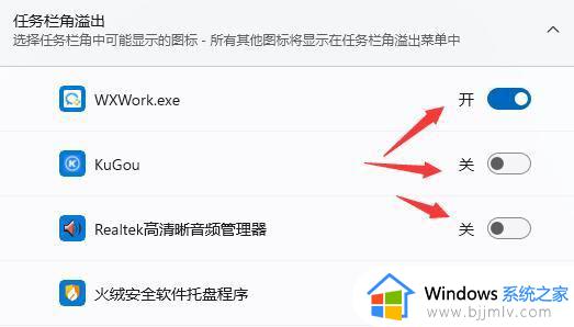 win11怎么永久隐藏任务栏_win11如何隐藏任务栏