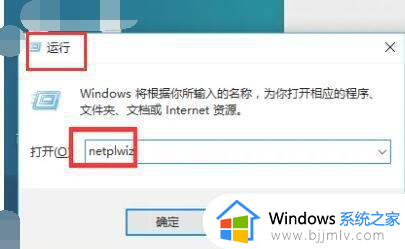 win11怎么无密码登录_win11如何设置免密码登录