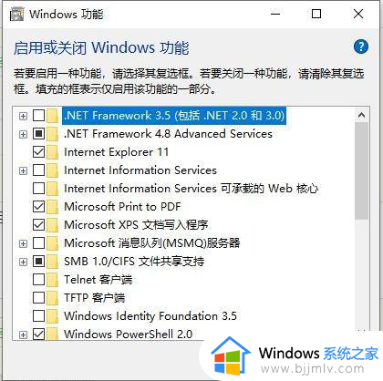 win11怎么卸载ie浏览器_win11如何删除ie浏览器