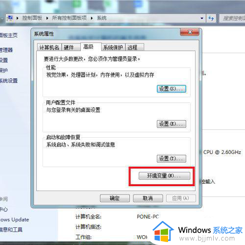 windows7照片查看器无法打开图片,不支持此格式怎么处理