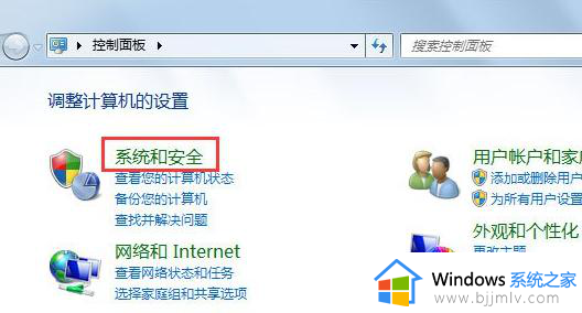 windows7找不到组策略编辑器怎么办_windows7没有组策略编辑器如何解决