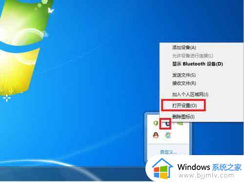 windows7找不到蓝牙设备怎么办_windows7蓝牙找不到设备连接如何修复