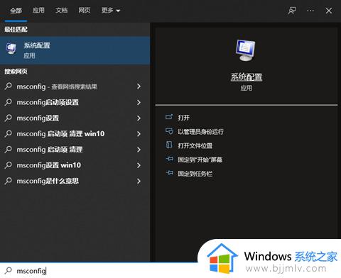 nvidia显卡驱动安装失败win10怎么办_win10英伟达显卡驱动装不上如何解决