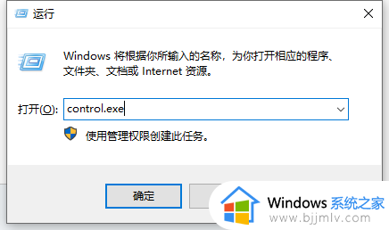 win10机箱前面的耳机插孔没声音怎么办 win10机箱前面耳机孔没有声音如何修复