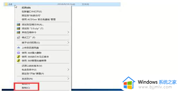 win10激活出现0x8007007b怎么办_win10激活失败0x8007007b解决方法