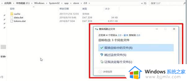 win10激活出现0x8007007b怎么办_win10激活失败0x8007007b解决方法