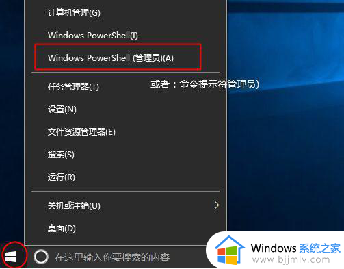 win10激活出现0x8007007b怎么办_win10激活失败0x8007007b解决方法