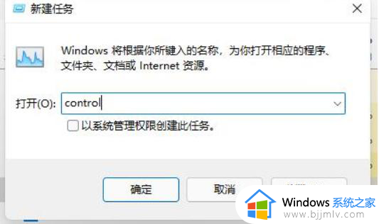 win11开机黑屏只有鼠标怎么办_win11开机黑屏只有一个鼠标如何修复