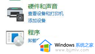 win11开机黑屏只有鼠标怎么办_win11开机黑屏只有一个鼠标如何修复