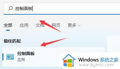 win11开始菜单点击没反应怎么办 win11开始菜单无反应解决方法