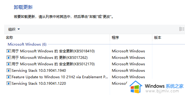 win11开始菜单打不开怎么办_win11开始菜单无响应如何处理