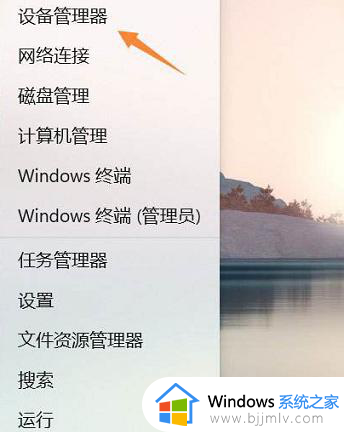 win11蓝牙鼠标不稳定出现抖动怎么办 win11系统的蓝牙鼠标不稳定修复方法