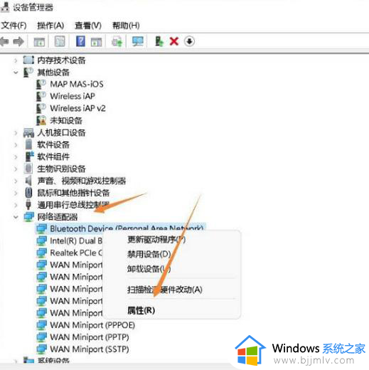 win11蓝牙鼠标不稳定出现抖动怎么办_win11系统的蓝牙鼠标不稳定修复方法