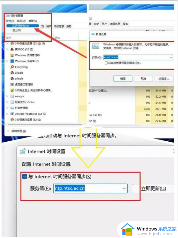 windows11任务栏卡住了怎么办_win11任务栏卡死的解决教程