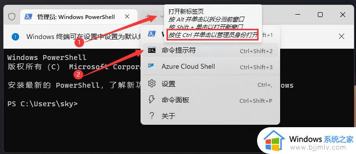 windows11任务栏没图标怎么办_windows11任务栏图标不显示如何解决