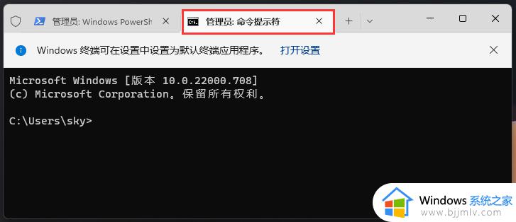 windows11任务栏没图标怎么办_windows11任务栏图标不显示如何解决