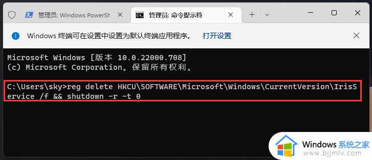 win11底部任务栏小图标不见了怎么办_win11底部任务栏图标不显示解决方法