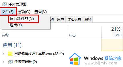 win11底部任务栏小图标不见了怎么办_win11底部任务栏图标不显示解决方法