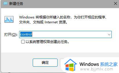 win11底部任务栏小图标不见了怎么办_win11底部任务栏图标不显示解决方法