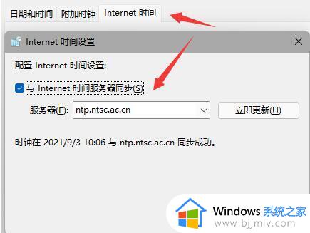 win11底部任务栏小图标不见了怎么办_win11底部任务栏图标不显示解决方法