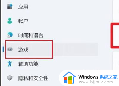 win11录制屏幕没有声音怎么办_win11屏幕录制没有声音如何处理