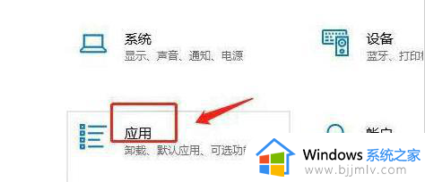 win11浏览器下载软件被阻止怎么办_win11电脑浏览器下载软件被阻止解决方法