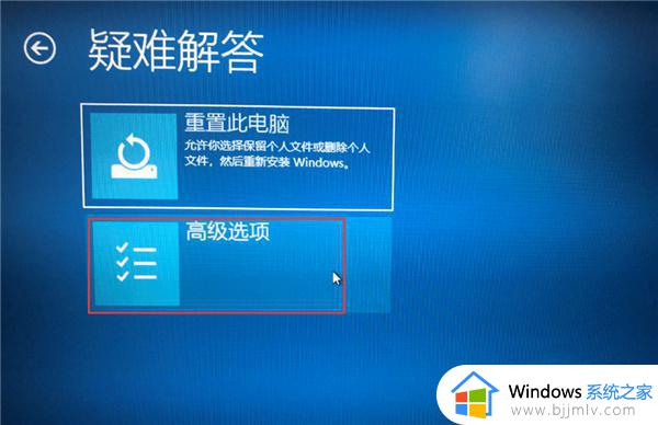 win11联网激活没有网络怎么办_win11激活无法连接网络解决方法