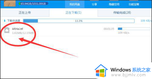 魔兽世界字体修改教程 魔兽世界如何修改字体